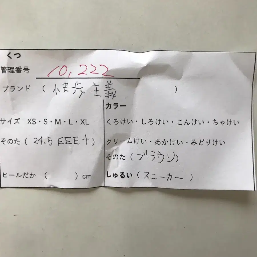 12번째 상품 이미지