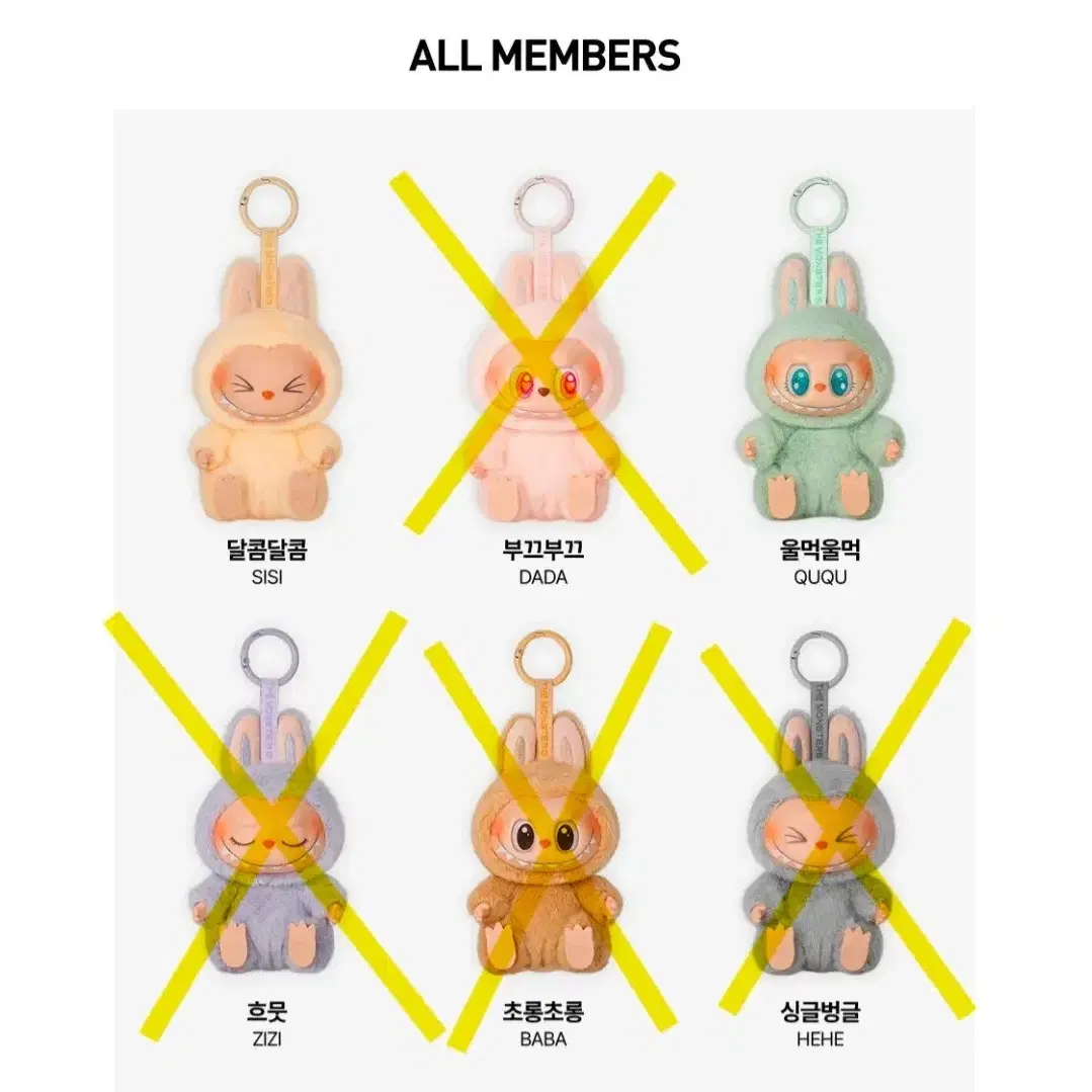 LABUBU | 라부부 Pop Mart Labubu Let's Play Together #라부부