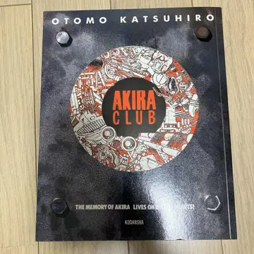 Akira club
