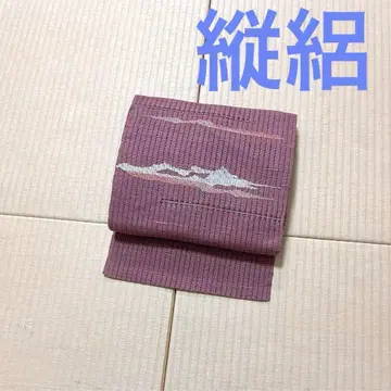 세로 명주 츠무기 연한 스오색 나고야 오비(약 24cm)