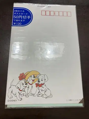 2배 곱하기 엽서 레트로 레어 101마리 달마시안