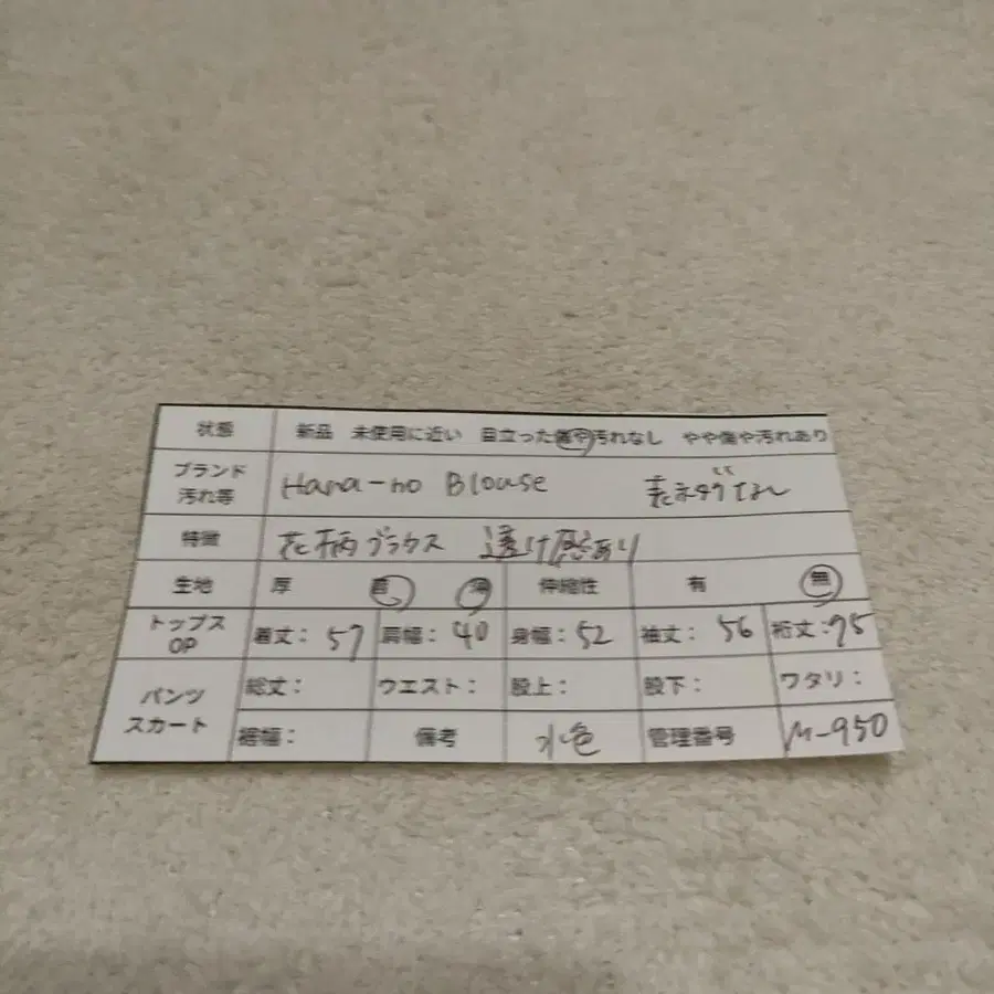 11번째 상품 이미지