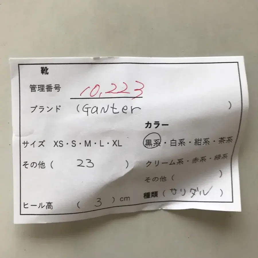 12번째 상품 이미지