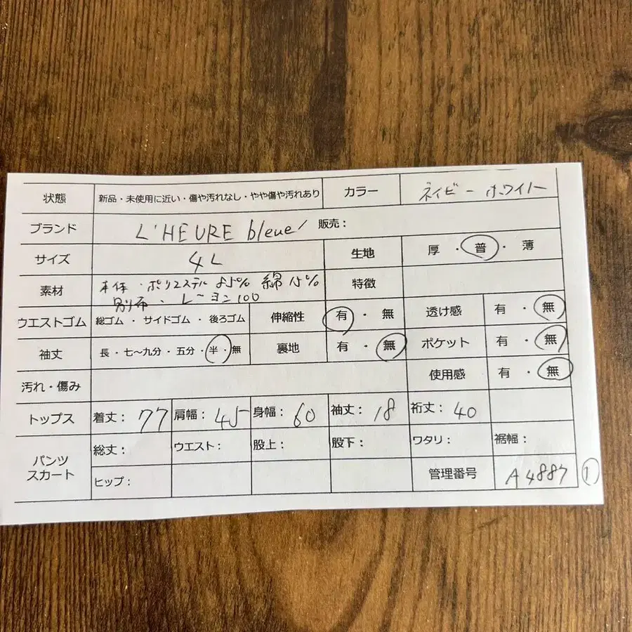 2번째 상품 이미지