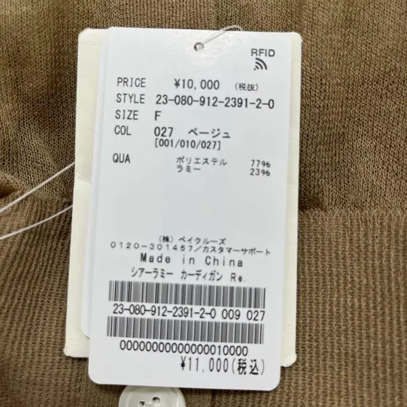 10번째 상품 이미지