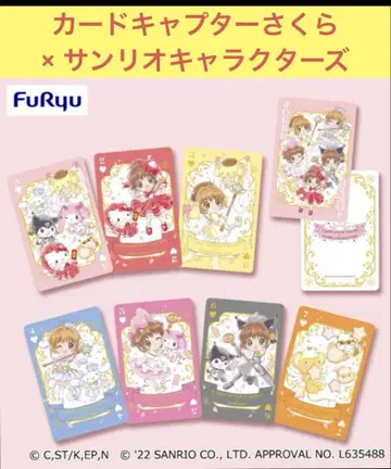 카드캡터 사쿠라 x 산리오 캐릭터즈 카드풍 카드놀이 쿠로미 키티