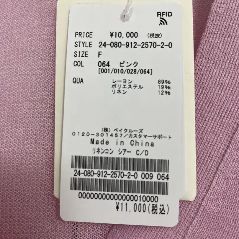 8번째 상품 이미지