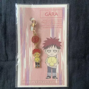 NARUTO 가아라 지퍼 액세서리 참 나루토