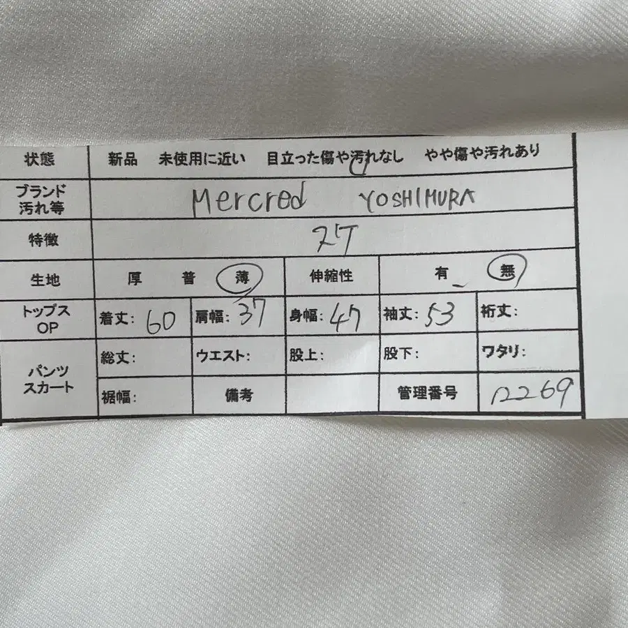 2번째 상품 이미지