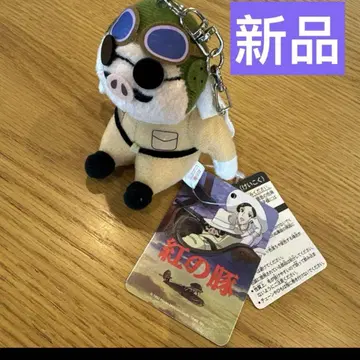 지브리 붉은 돼지 푹신푹신 키링 포르코 로쏘 봉제 인형 키체인