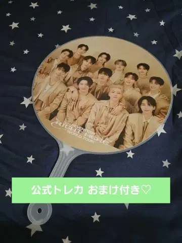 SEVENTEEN 월드 투어 고양 부채 전원