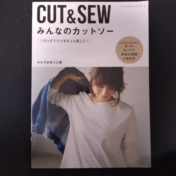 CUT & SEW 모두의 티셔츠 카타야마 유코