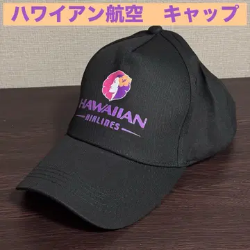 하와이안 항공 HAWAIIAN AIRLINES 캡 모자 햇 블랙