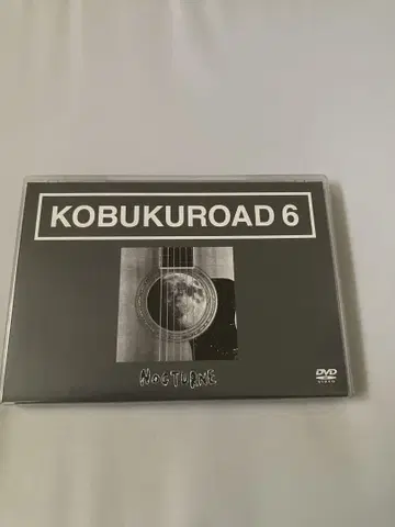 코부쿠로 KOBUKUROAD 6 2매 DVD
