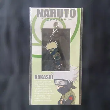 NARUTO 하타케 카카시 지퍼 참 키링
