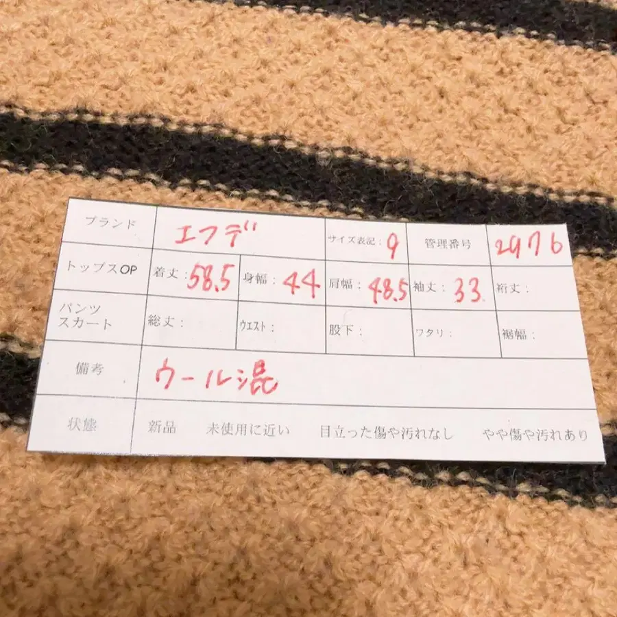 12번째 상품 이미지