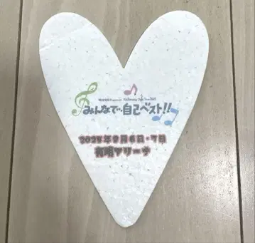 오다 카즈마사 다 함께 셀프 베스트!! 2025 아리아케 아레나 플라잉