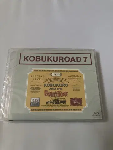 코부쿠로 KOBUKUROAD7 Blu-ray