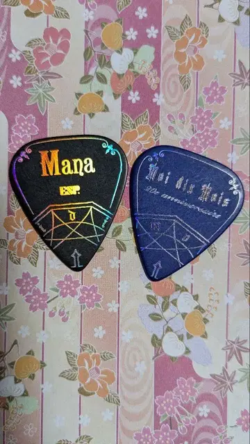 Mana Moi dix Mois 기타 피크 20주년 기념
