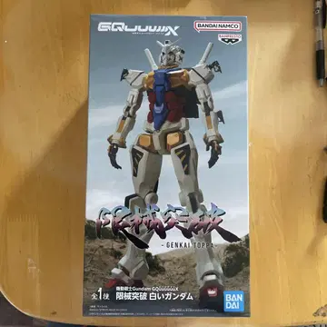 기동전사 Gundam 지크아스 한계돌파 화이트 건담