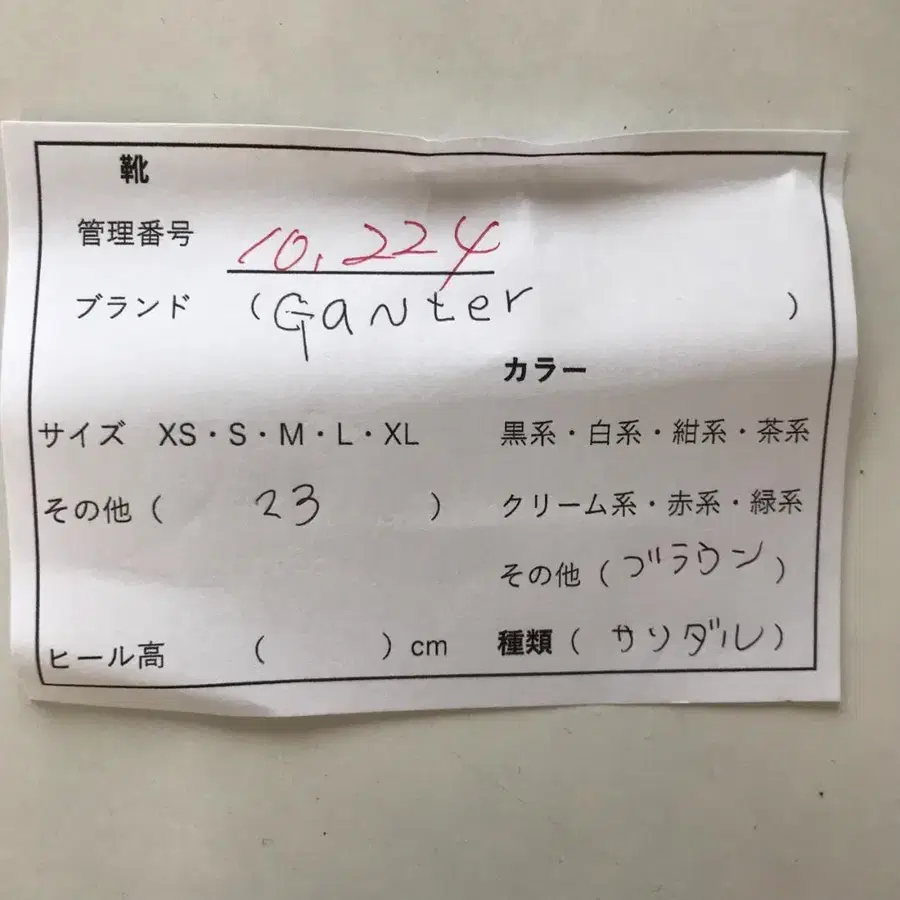 12번째 상품 이미지
