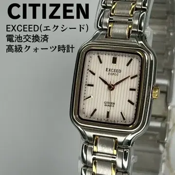 미사용품 CITIZEN 시티즌 엑시드 고급 쿼츠 시계 배터리 교환 완료