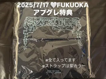 2025 TWS TOUR 프리미엄 혜택 FUKUOKA