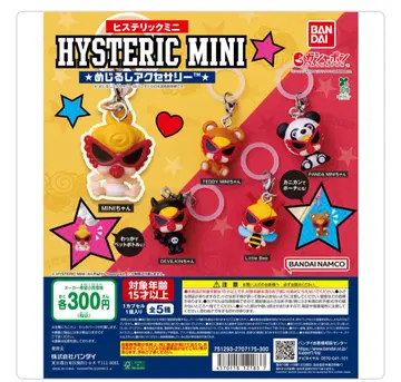 HYSTERIC MINI 메지루시 액세서리 전5종 컴플리트 세트