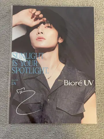 StrayKids 비오레 UV I.N. 아이엔 미니 포스터