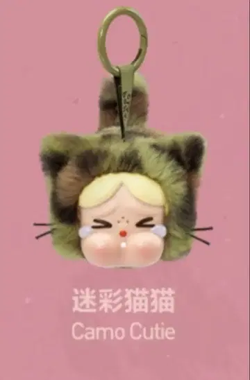 CRYBABY Wild but Cutie Camo cutie