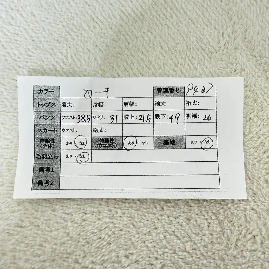 12번째 상품 이미지