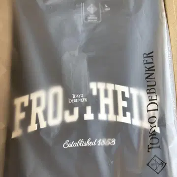 히가시 디바 T셔츠 프로스트하임