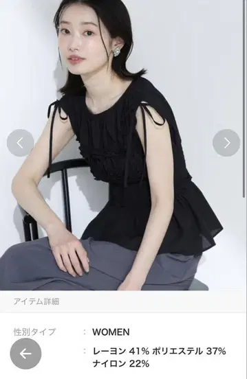 NATURAL BEAUTY BASIC 셔링 페플럼 블라우스