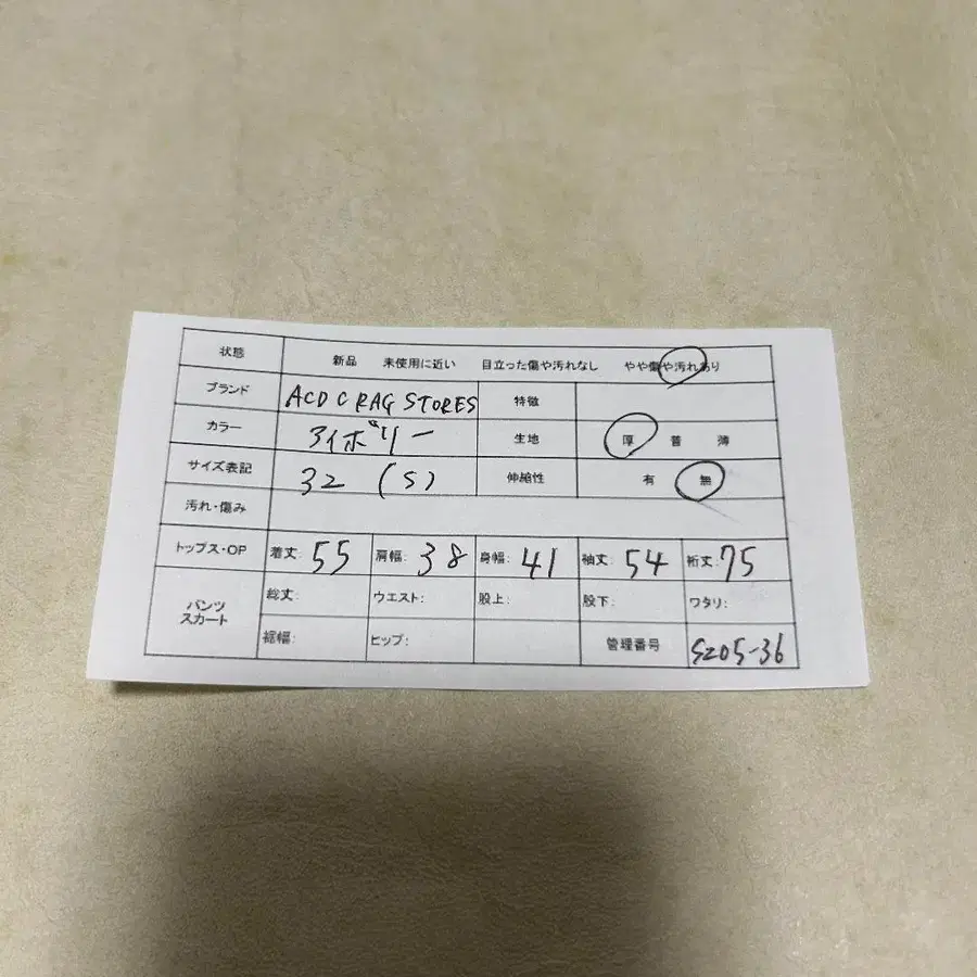 10번째 상품 이미지