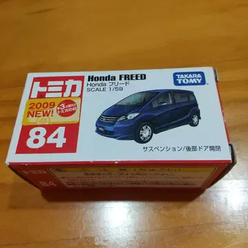 토미카 No.84 Honda Freed