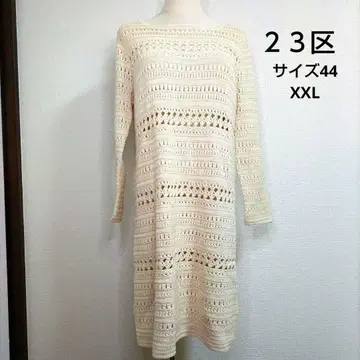 23구 아이보리 레이스 짜임 긴팔 원피스 무릎 기장 44 XXL