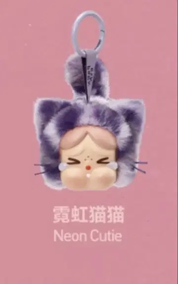 CRYBABY Wild but Cutie Neon cutie