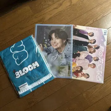 후루마치 유키야 츠나 케이토 파일 타월