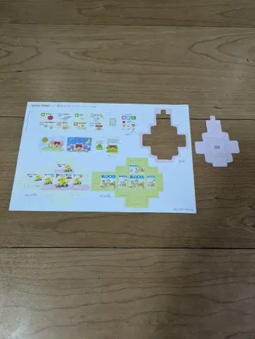 숲 속의 토이샵 실바니아