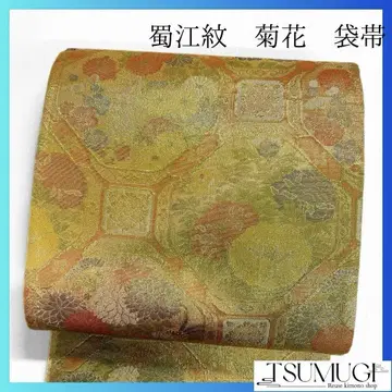 촉강문 국화 모란 화문 후쿠로 오비 기모노 121a p