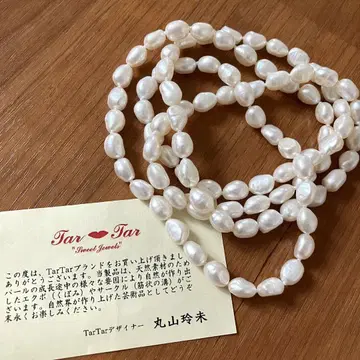 TarTar 담수 펄 롱 목걸이 (박스 포함)