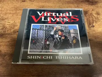 이시하라 신이치 CD [ VIRTUALLIVES ]