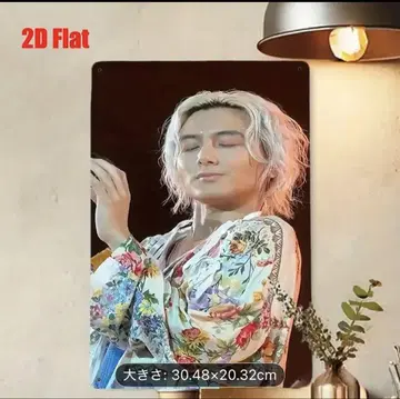 패널 금속제