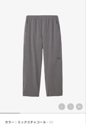 The North Face 베이그런트 롱 팬츠