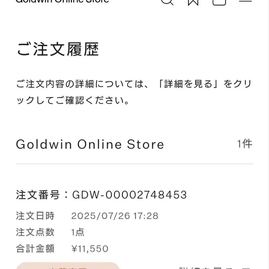 6번째 상품 이미지