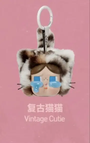 CRYBABY Wild but Cutie Vintage Cutie
