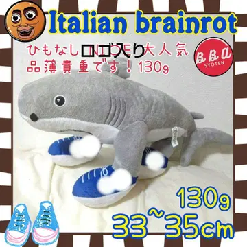 이탈리안 브레인 로트 트라라레로트라라라 로고 끈 없음 130g