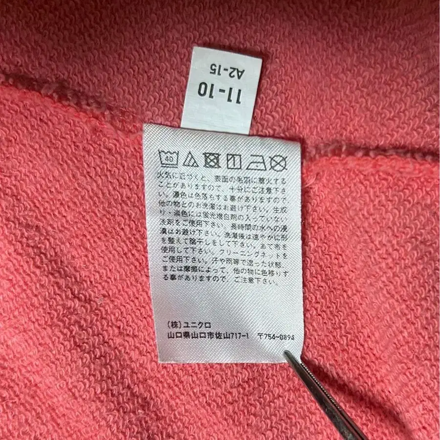 8번째 상품 이미지