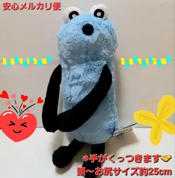 퍼펫 스슨 다키츠키 봉제 인형 마스코트 스슨