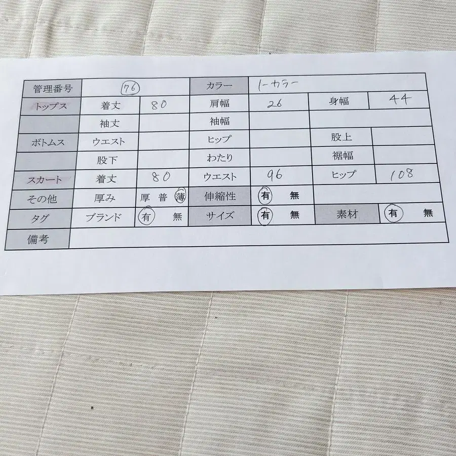10번째 상품 이미지